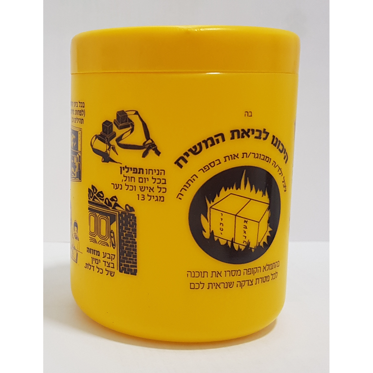 Yellow Mivtzoim Pushkah